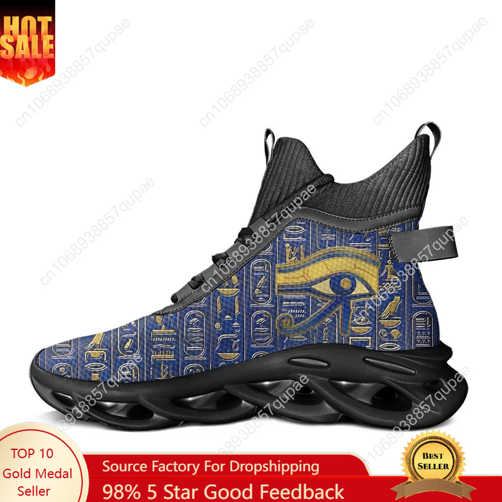 Women Shoes Egypt - Horus Egyptian God Eye of Egypt